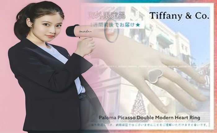 ティファニー キーリング 名 入れ