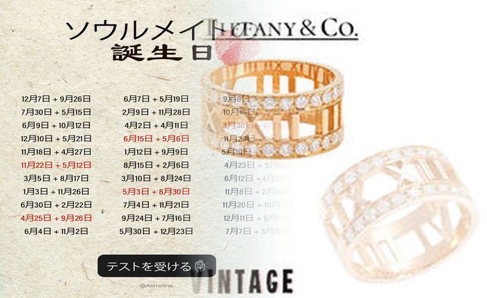 ティファニー ペア リング 大学生