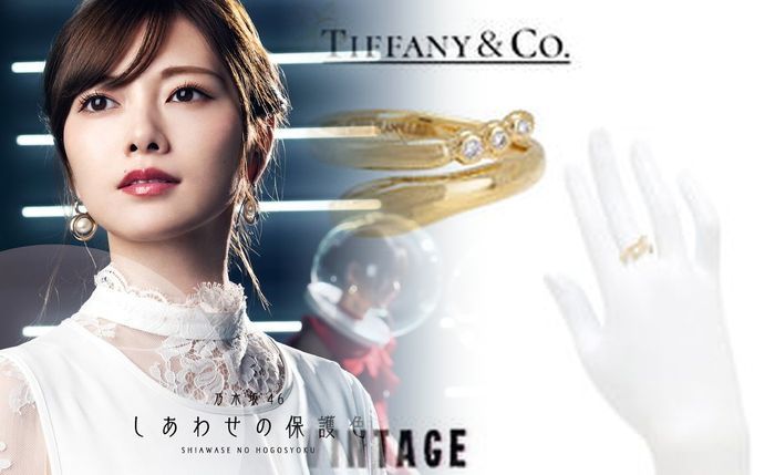 ティファニー 結婚 指輪 刻印 時間