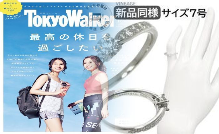 ティファニー 指輪 スーパー コピー