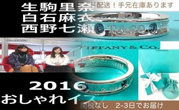 ティファニー 指輪 シルバー メンズ