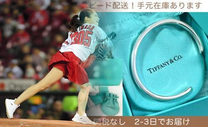ティファニー シルバー 925 リング