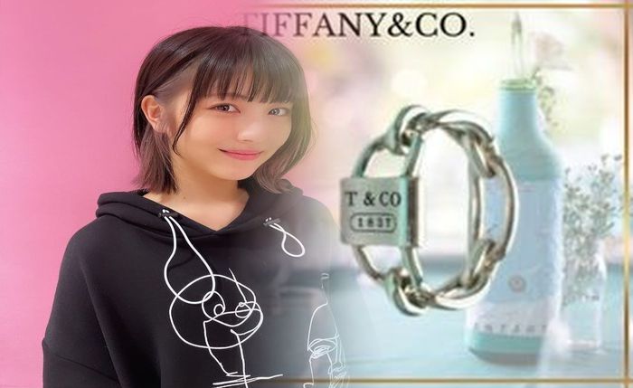 ティファニー 1837 リング チタン