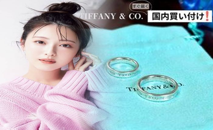 ティファニー アトラス メンズ リング