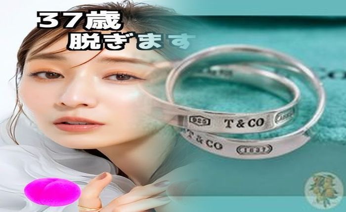 ティファニー 婚約 指輪 10 万 円 台