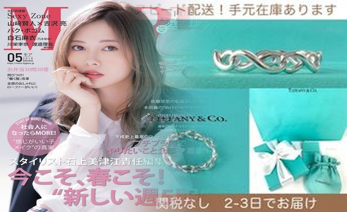 ティファニー ハーモニー 婚約 指輪 ブログ