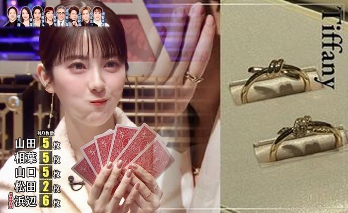 ティファニー 指輪 2 万