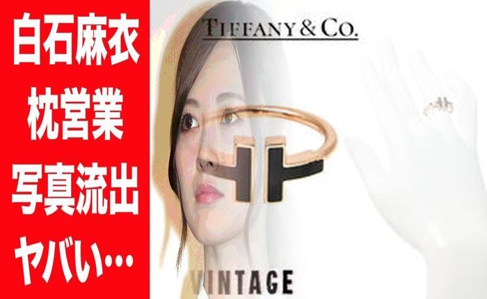 プラチナ 結婚 指輪 ティファニー