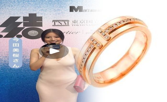 ティファニー 指輪 お 直し 値段