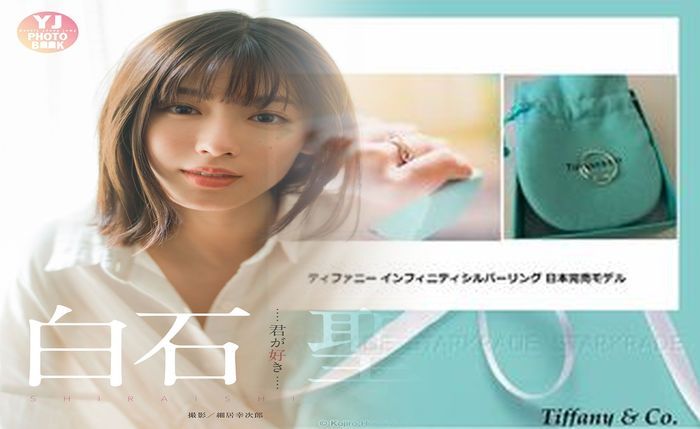ティファニー 結婚 指輪 なく した