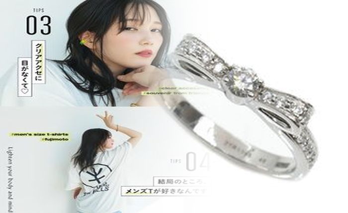 シャネル 結婚 指輪 芸能人