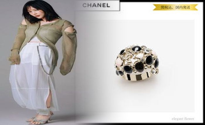 リュバン ドゥ シャネル リング