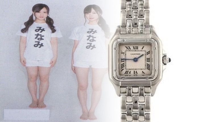 カルティエ 時計 パシャ 中古