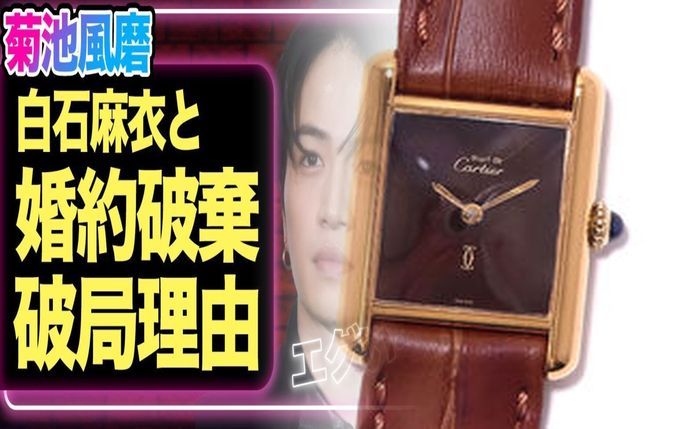 カルティエ 時計 タンク ゴールド