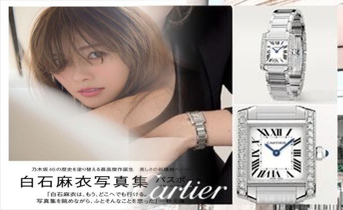 カルティエ 時計 電池 交換 値段