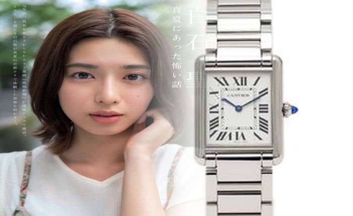 カルティエ メンズ 時計 タンク