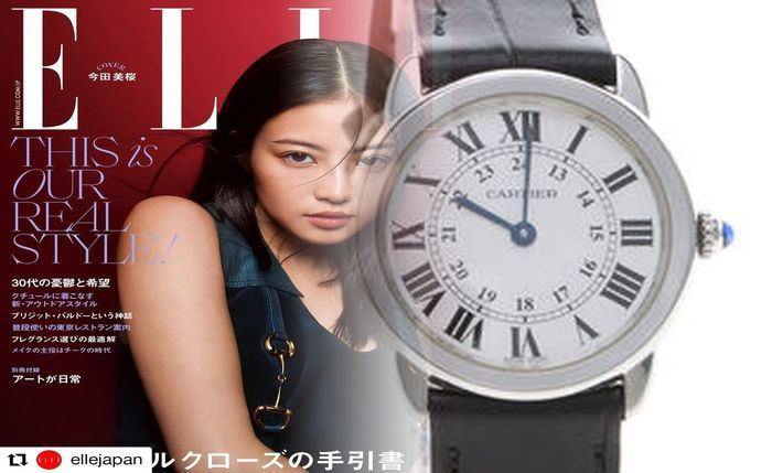 カルティエ トリニティ 時計 廃盤