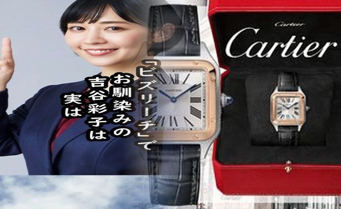 カルティエ 時計 レディース ダイヤ