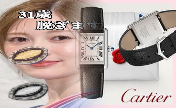 カルティエ 時計 本物 偽物 見分け 方