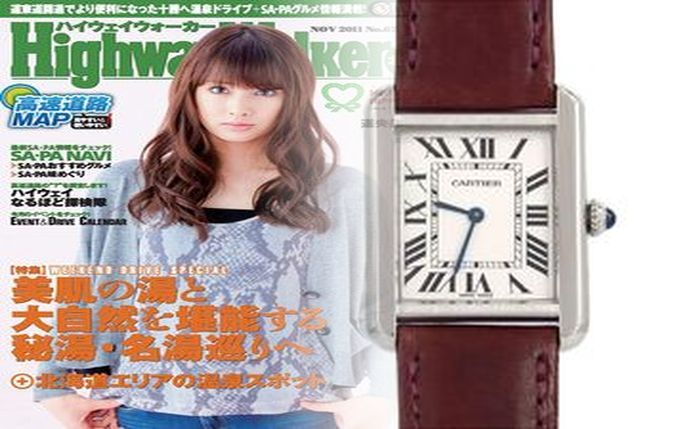 カルティエ 時計 タンク ダイヤ