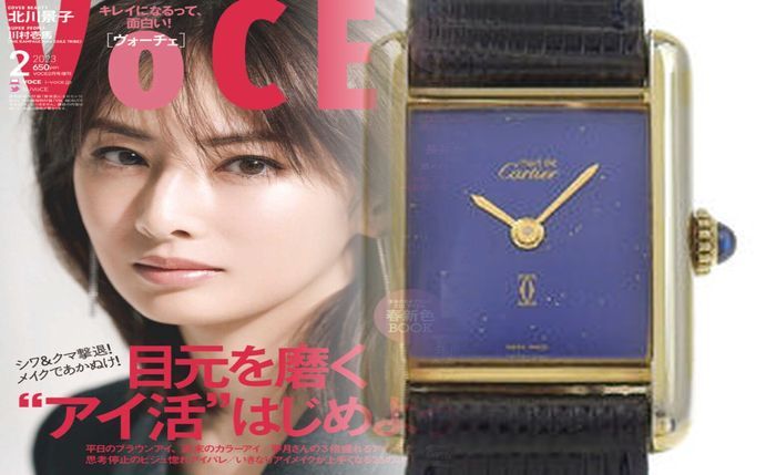 カルティエ 時計 タンク コンビ