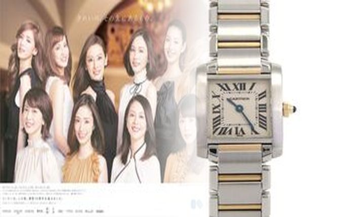 カルティエ タンク 時計 メンズ