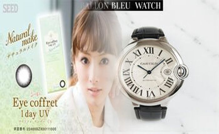 カルティエ の 時計 タンクソロ