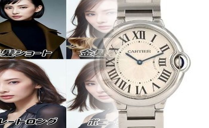 カルティエ 時計 新作 2010