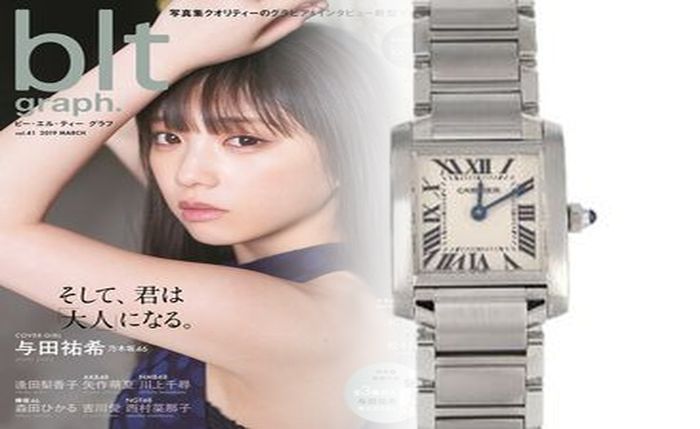 カルティエ 腕時計 メンズ 中古