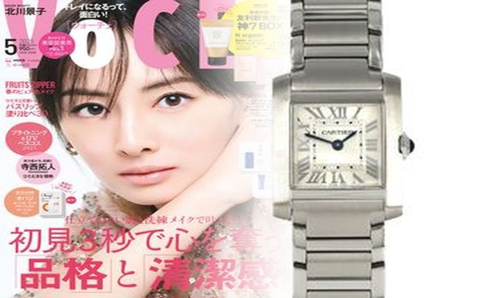 カルティエ 中古 時計 レディース