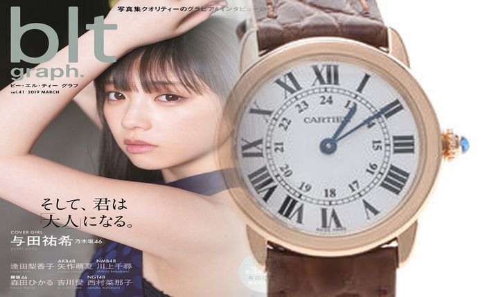 カルティエ 時計 500 万