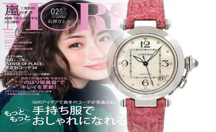 カルティエ 時計 男女 兼用