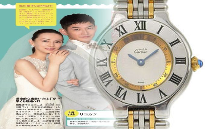 カルティエ 時計 男 イメージ