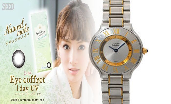 カルティエ 時計 ミス パシャ