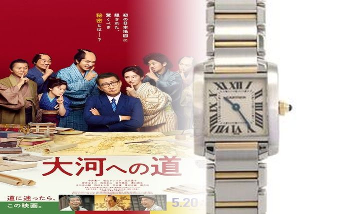 カルティエ 時計 メンズ 中古