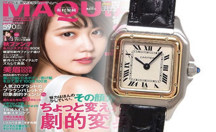 カルティエ 時計 婚約 記念 品
