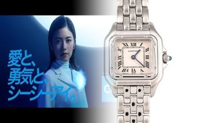 カルティエ 時計 メンズ ダイヤ