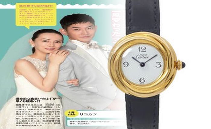 カルティエ 時計 コピー 代引き