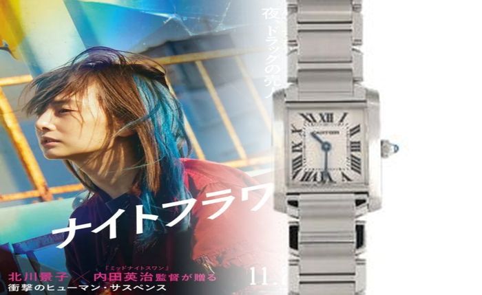 カルティエ 時計 正規 店 メリット