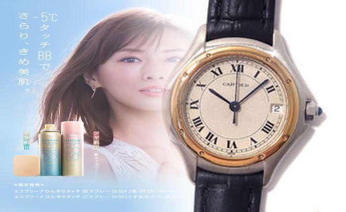 カルティエ 時計 ブレスレット 重ね 付け