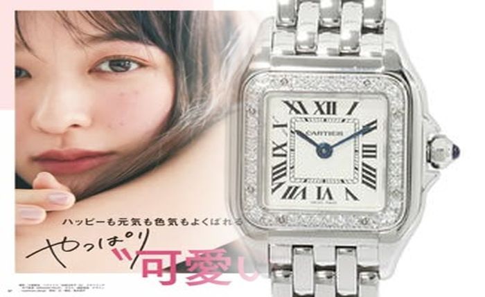 カルティエ 時計 無 金利