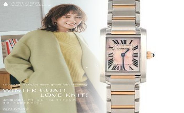 カルティエ 時計 ベルト 調整