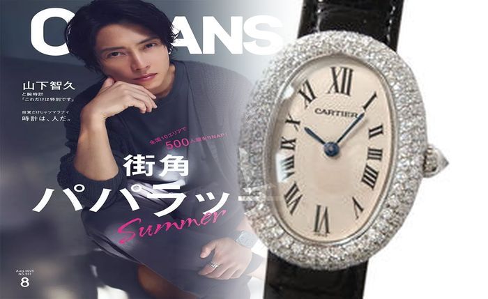 カルティエ 時計 超 音波 洗浄