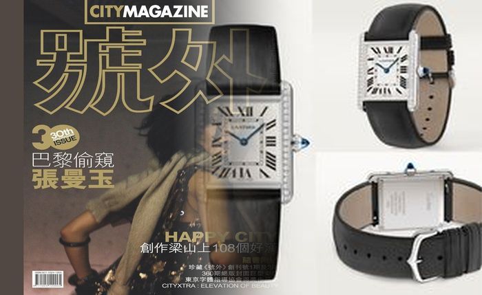 カルティエ 時計 レディース 中古