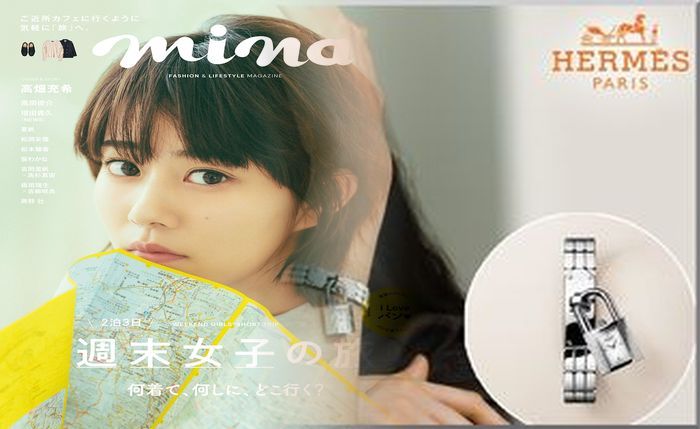 エルメス 時計 電池 交換 新宿