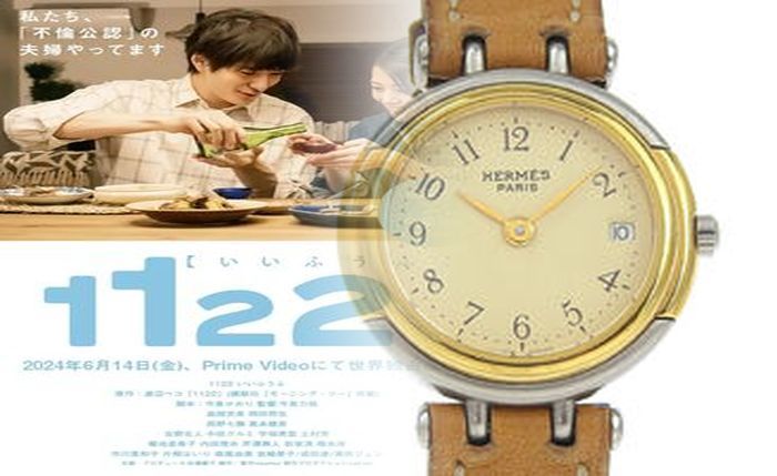 エルメス 時計 電池 交換 銀座