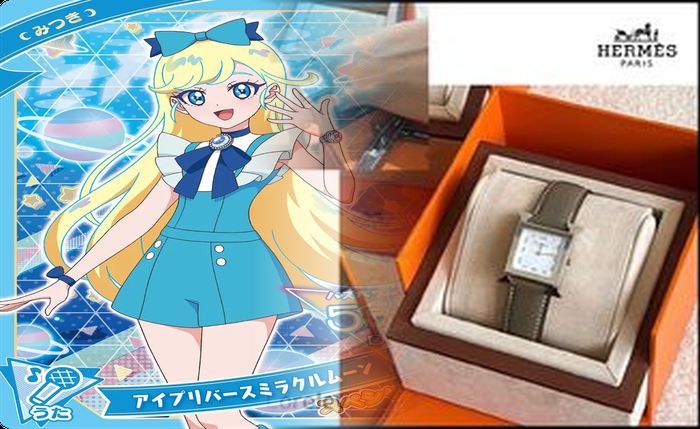 エルメス 時計 ベルト 交換 大阪