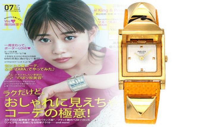 エルメス 時計 外し 方