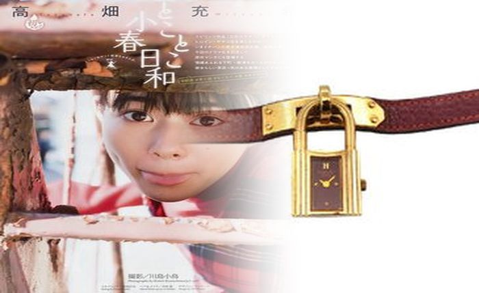 アップル ウォッチ エルメス 壁紙