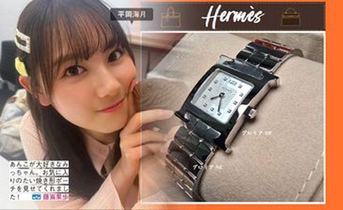 エルメス 時計 クリッパー ダイヤ